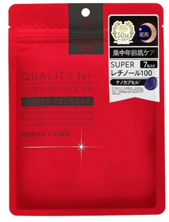 Masque NEUF visage Quality 1st Derma Laser Super Retinol 100