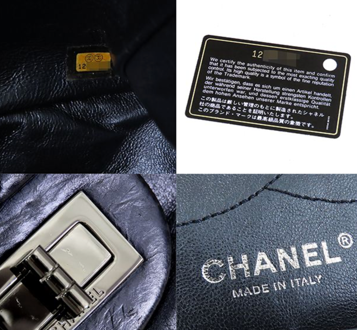 Chanel 2.55
