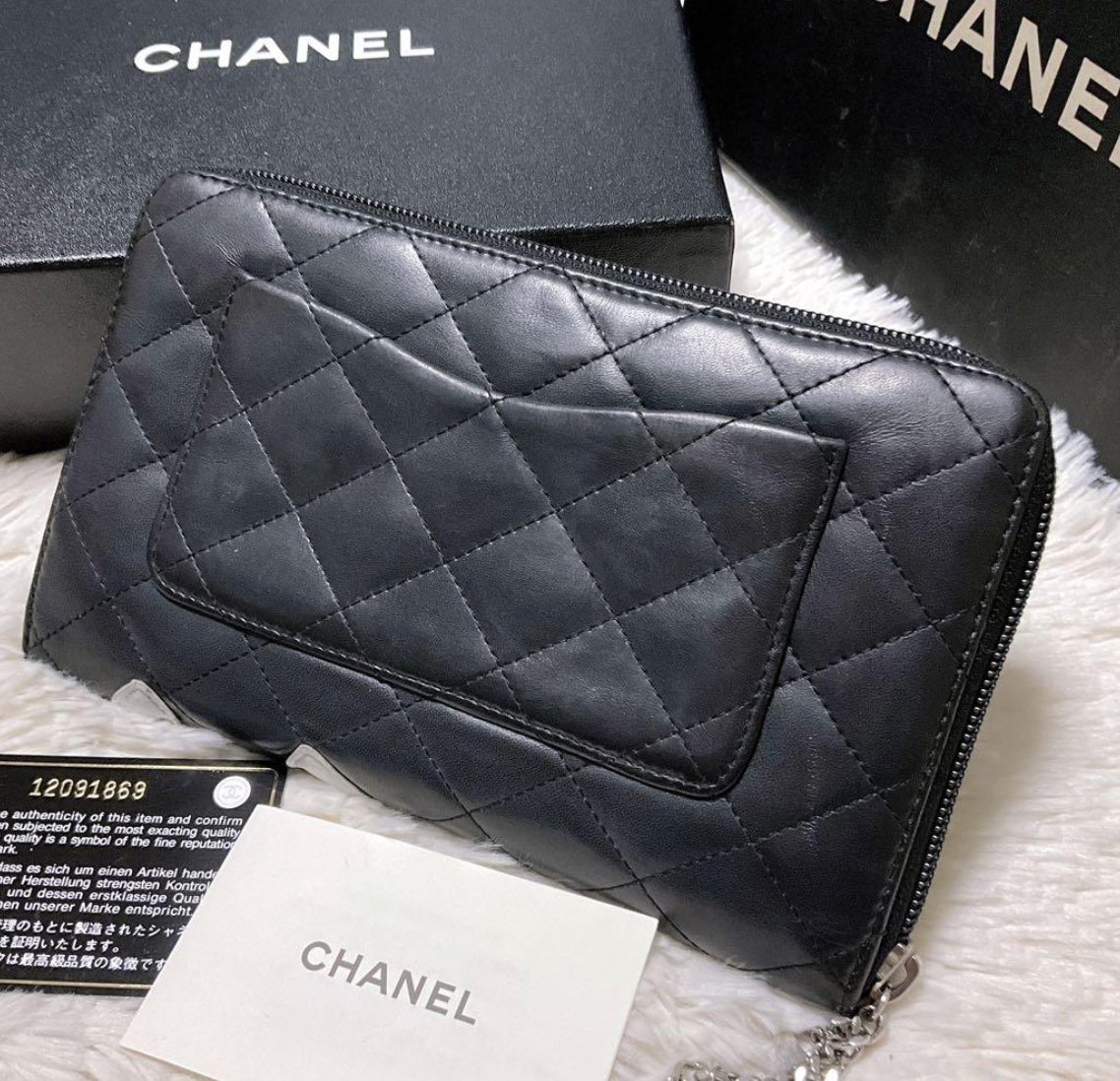 Portefeuille Chanel Cambon Ligne Zippé Noir – CC Matelassé Lambskin (Boîte & Carte)