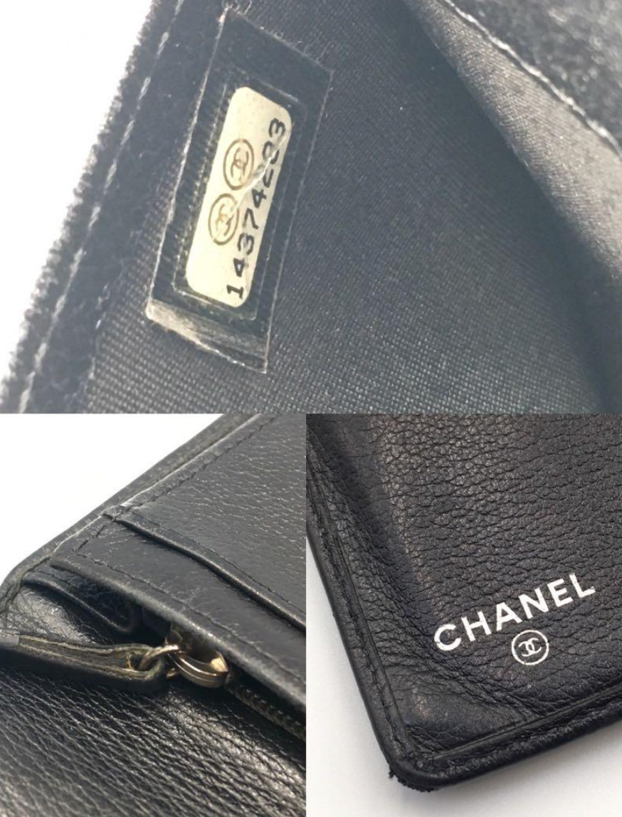 Portefeuille Camélia long Chanel
