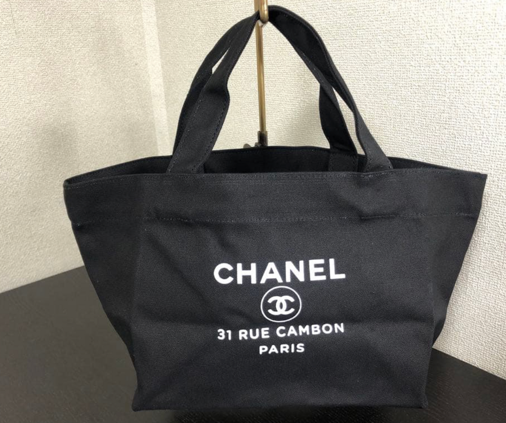 CHANEL – Mini Tote Bag Édition Spéciale (Middle East)