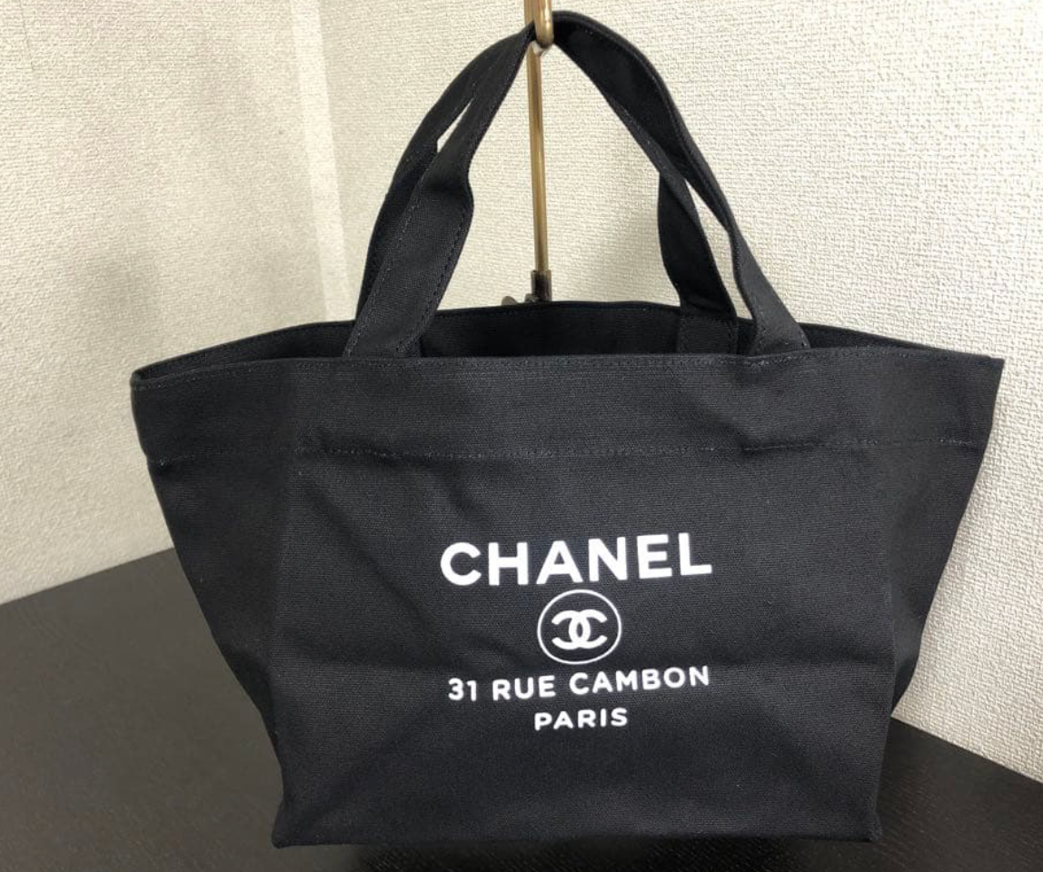 CHANEL – Mini Tote Bag Édition Spéciale (Middle East)
