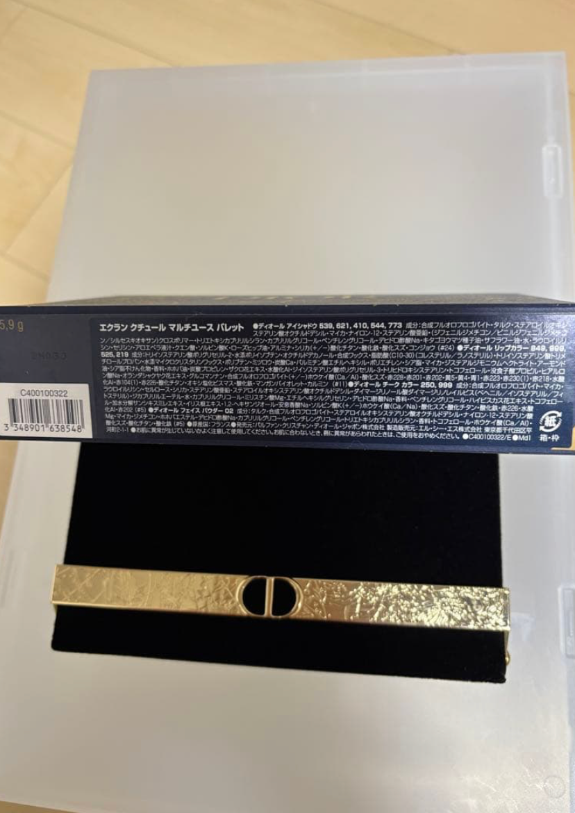 DIOR – Coffret Maquillage Christmas Edition