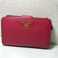 Prada Portefeuille – Cuir – Authentique Boutique – Bon État
