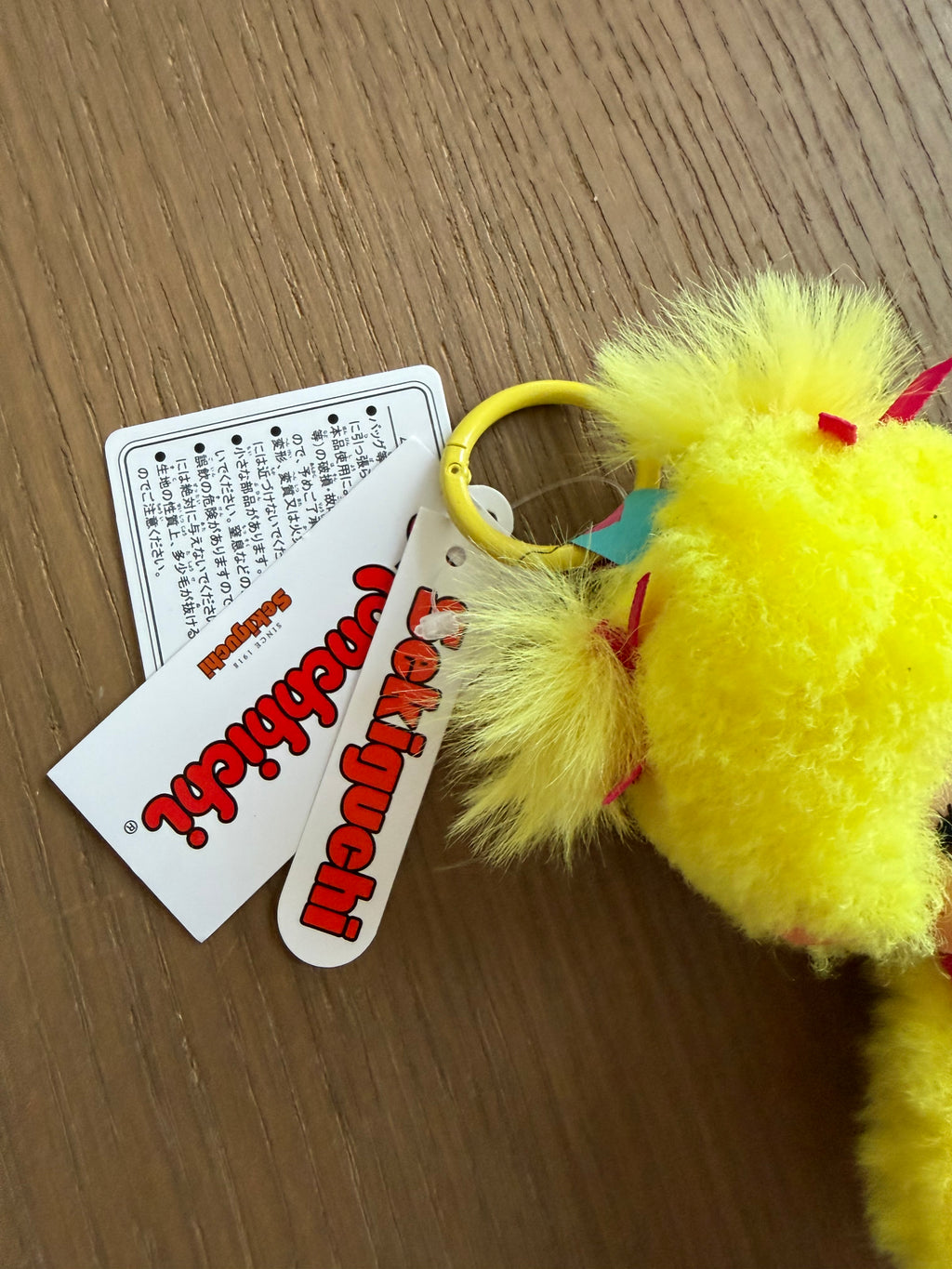 Monchhichi jaune édition limitée exclusive Japon