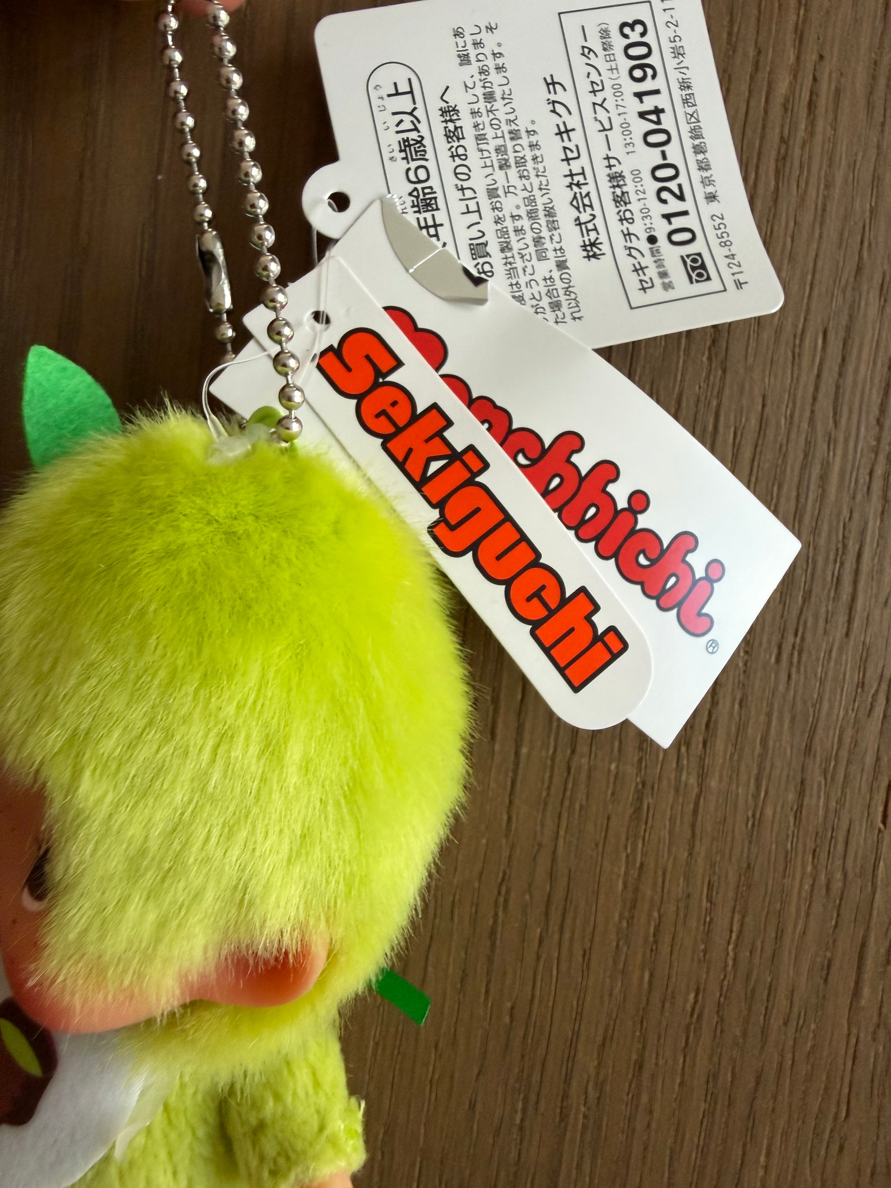 Monchhichi vert matcha édition limitée exclusive Japon