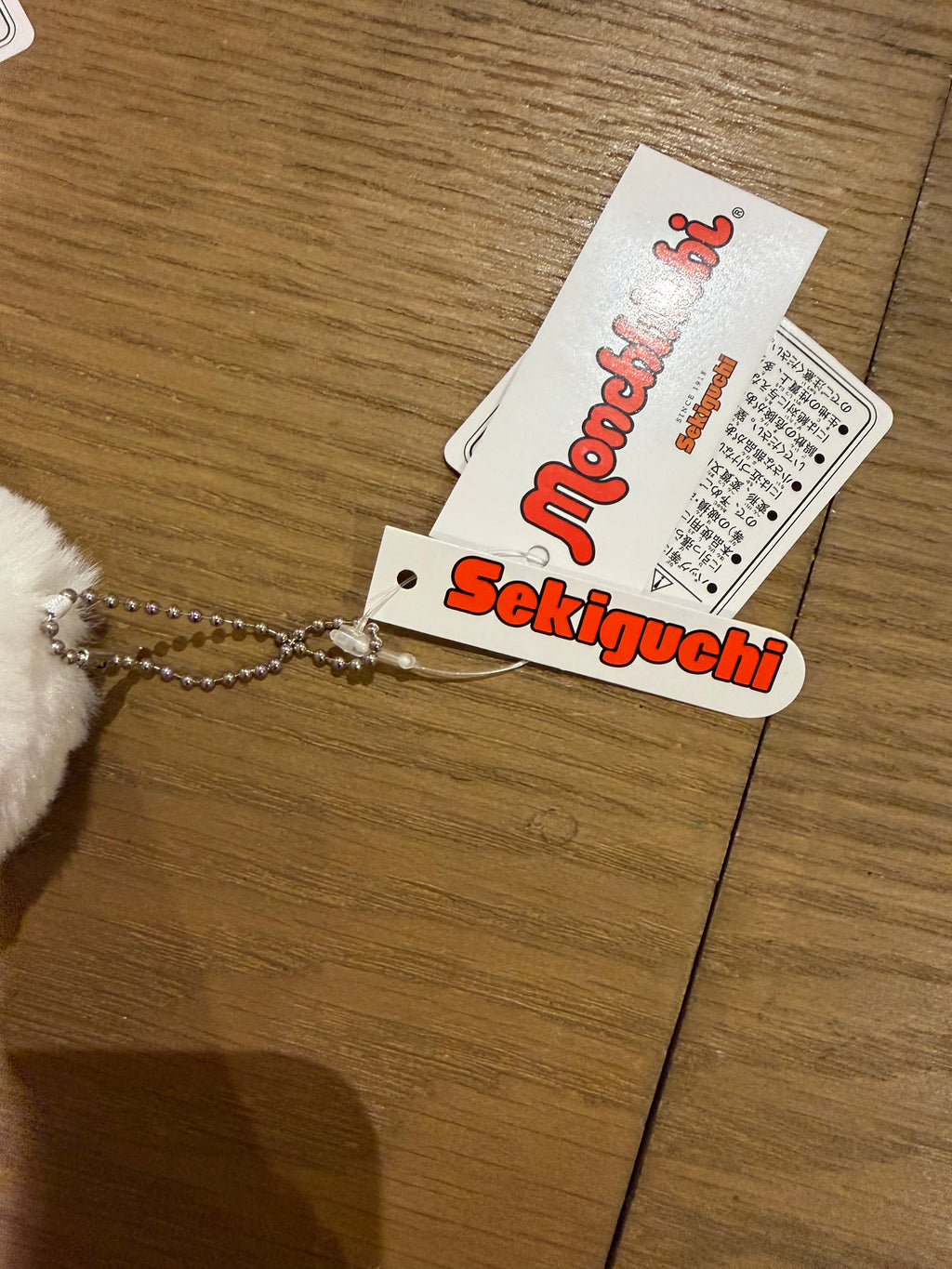 Monchhichi blanc édition limitée exclusive Japon