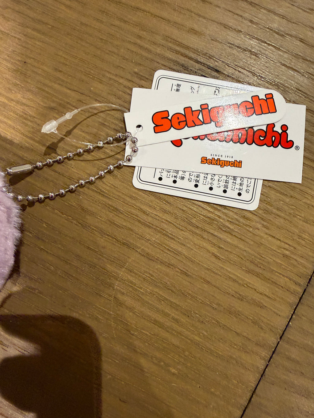 Monchhichi violet  édition limitée exclusive Japon